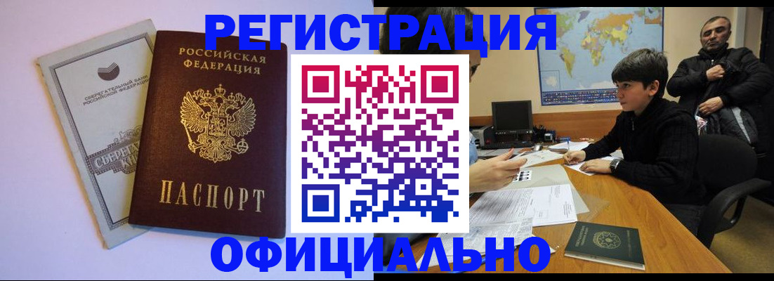 регистрация для дет. сада в Артёме