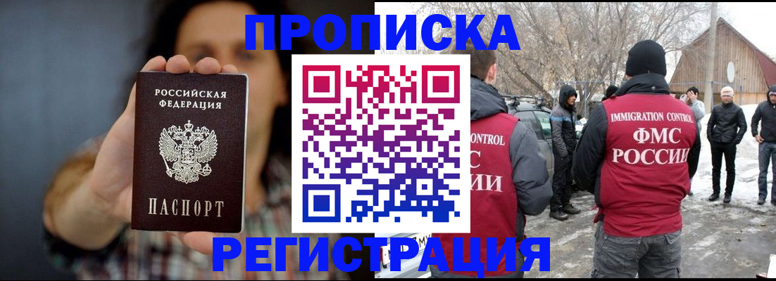 пропишу в квартире в Артёме